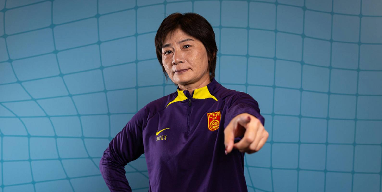 中国女足主教练是谁