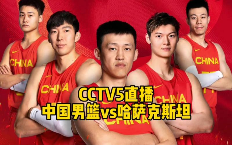 中国篮球直播员