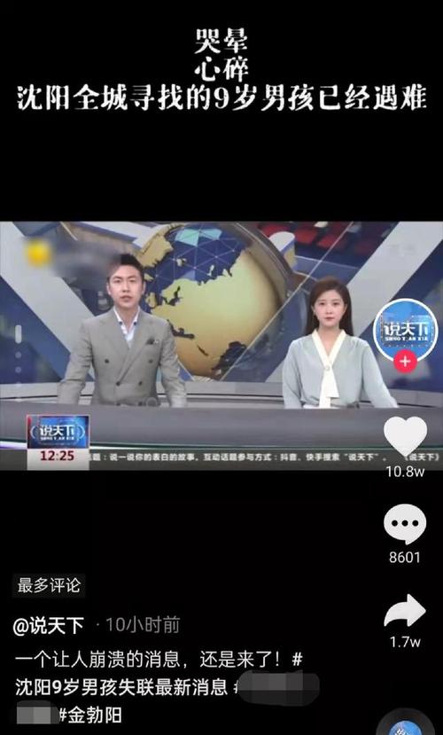 辽宁卫视在线直播观看