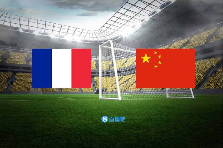 中国vs法国的相关图片